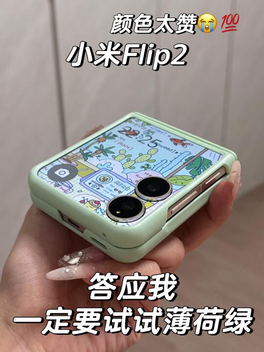 说真的...答应我一定要试试薄荷绿🥹🥹...