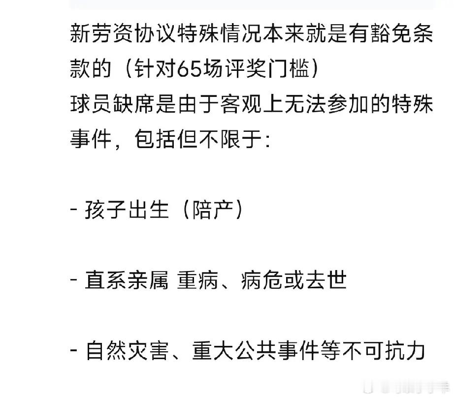 东契奇和坎宁安特殊情况挑战申诉成功申诉成功！布朗要哭了，到手的一阵又跑了。东契奇