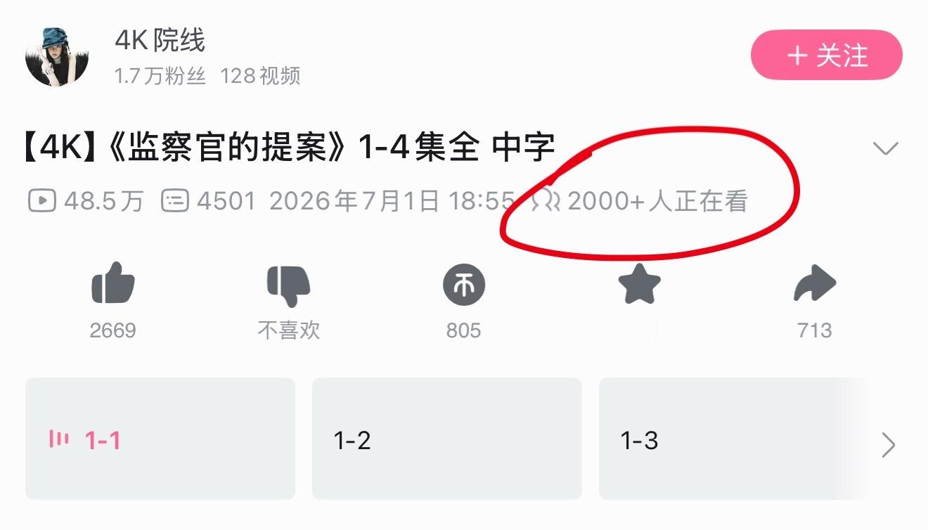 看b站在线人数和弹幕就知道这部要🔥了…还是小韩拍得有性张力多了，环大陆那几部都