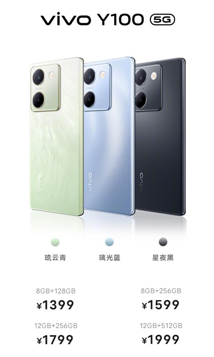 vivo Y100，千元档位有这个设计和配置，感觉还可以了