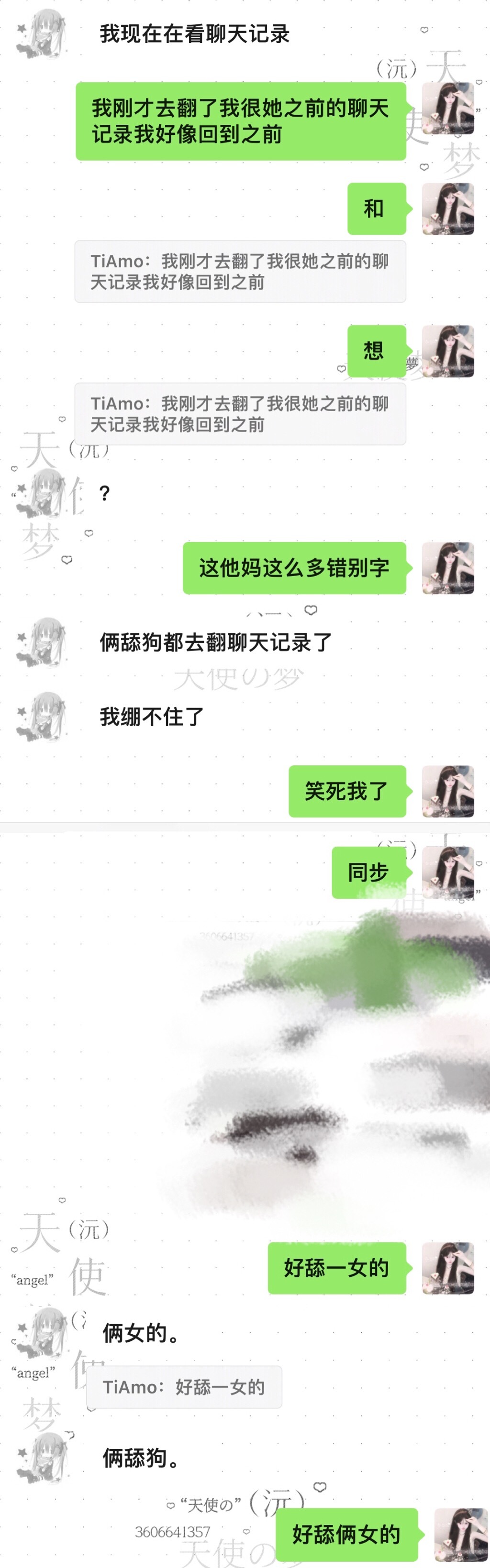 好舔俩女的 