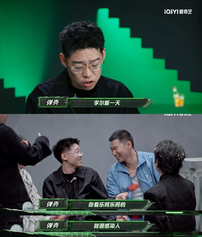 弹壳眼眶红了弹壳骗你的我根本没放下 简直就是在骗我的眼泪了吧，这期节目里面弹壳眼