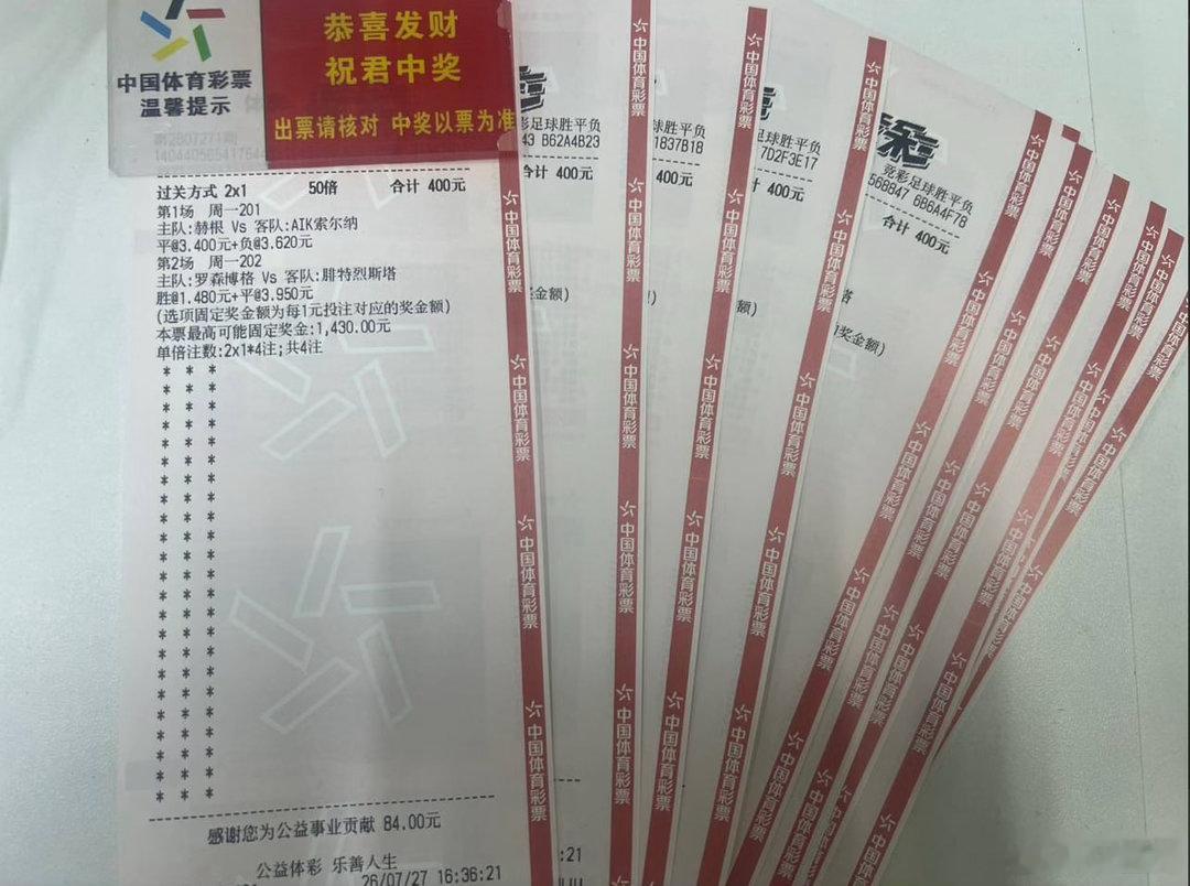 罗森博格踏入红魔的那一刻，就像开启了新世界的大门。在这片热血之地，他究竟学到了坚