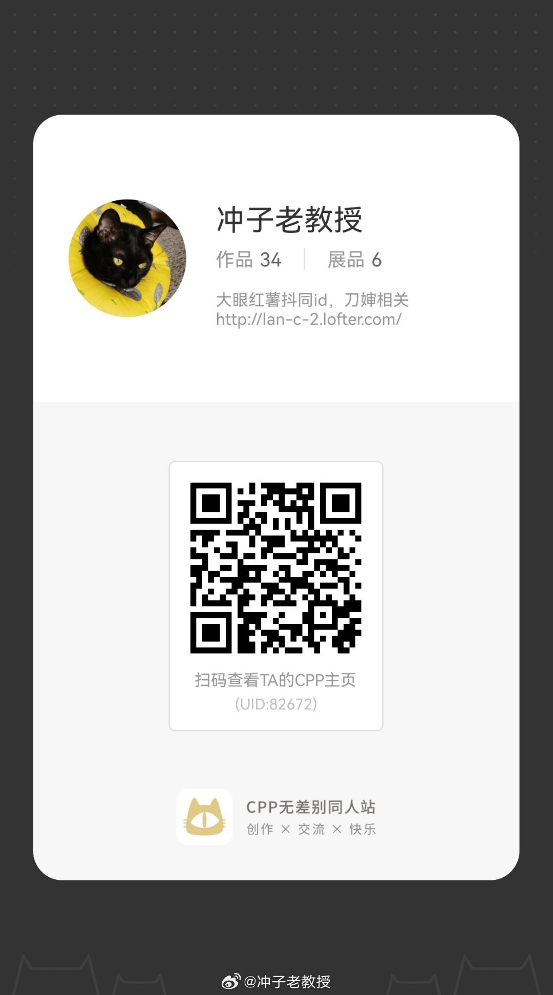 【分享自| 大眼红薯抖同id，刀婶相关网页链接  地址：网页链接