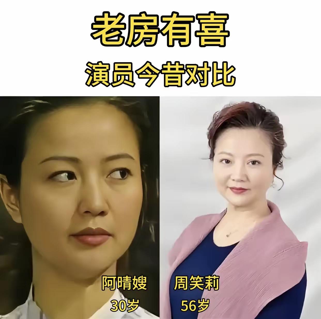 年轻时候的周笑莉。
年轻时候的田丰。
年轻时候的方舟波。
年轻时候的潘之琳。
年
