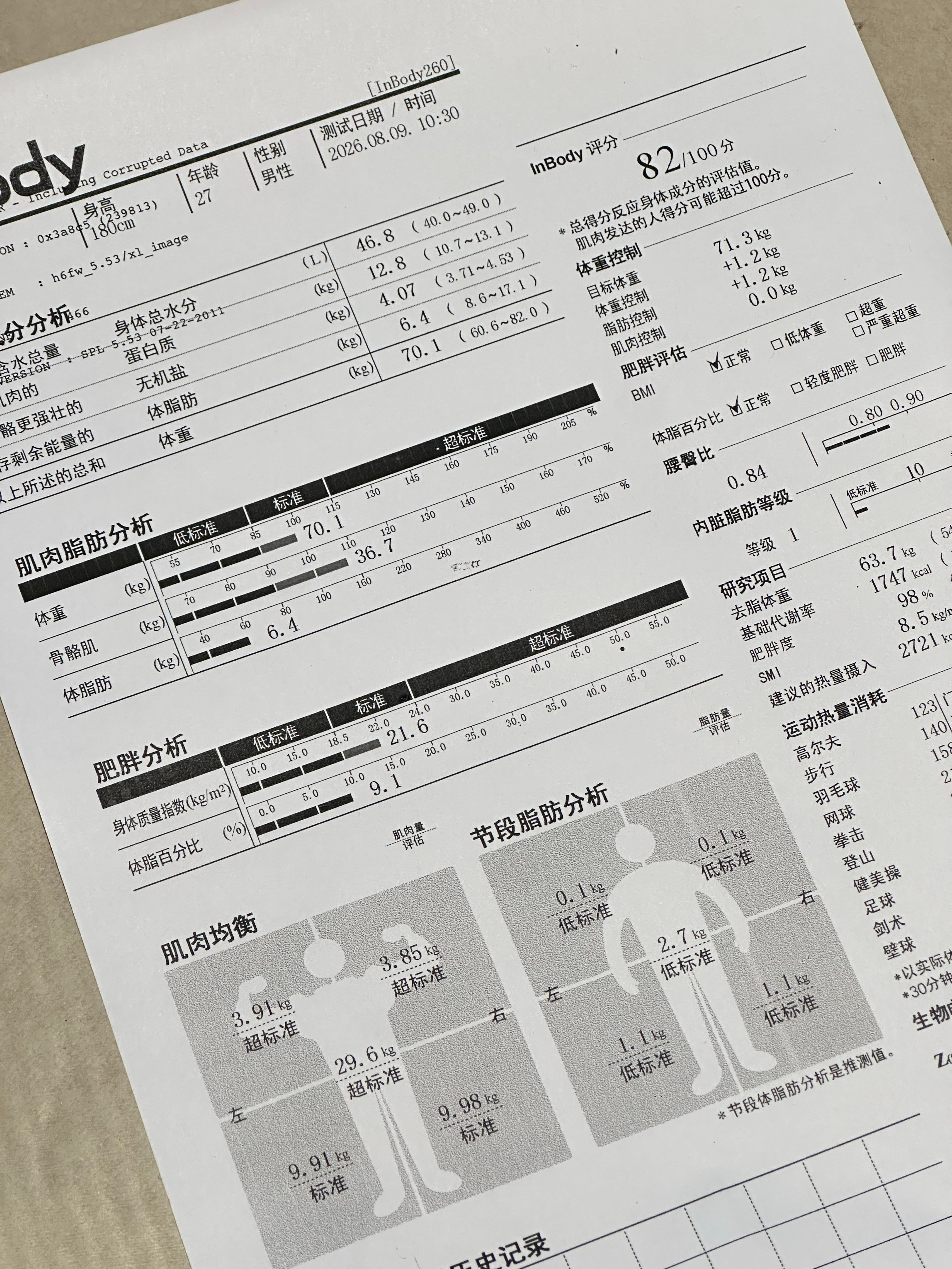 台风天适合🏋️ 