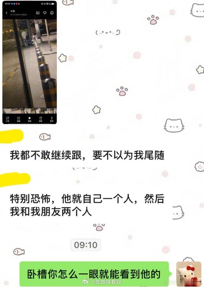 鹿晗说记得帮我p下照鹿晗总一个人出门 羡慕偶遇鹿晗的网友！鹿晗还开玩笑让帮忙p图