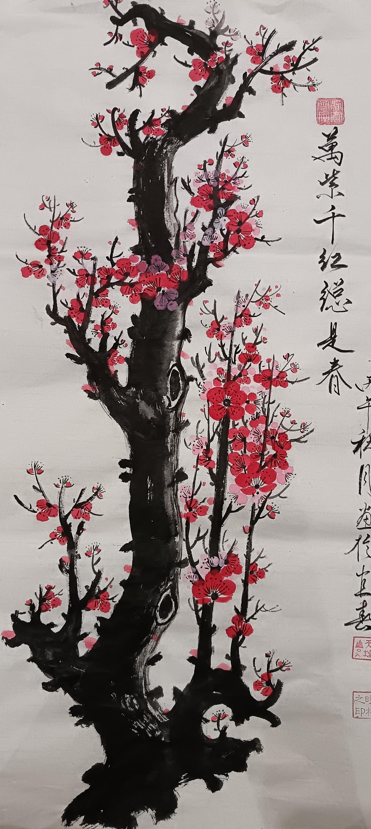 萬紫千紅總是春
