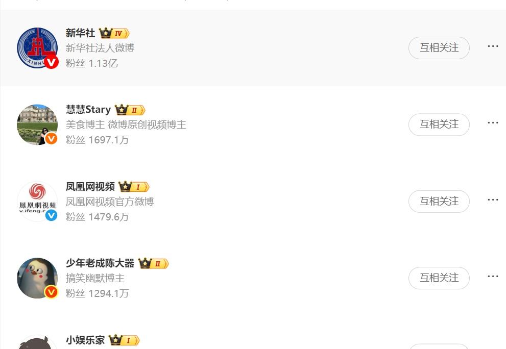 就这一事件绝大多数日本老百姓还是挺正常的，当然也有部分比较极端的发言，不过不多一