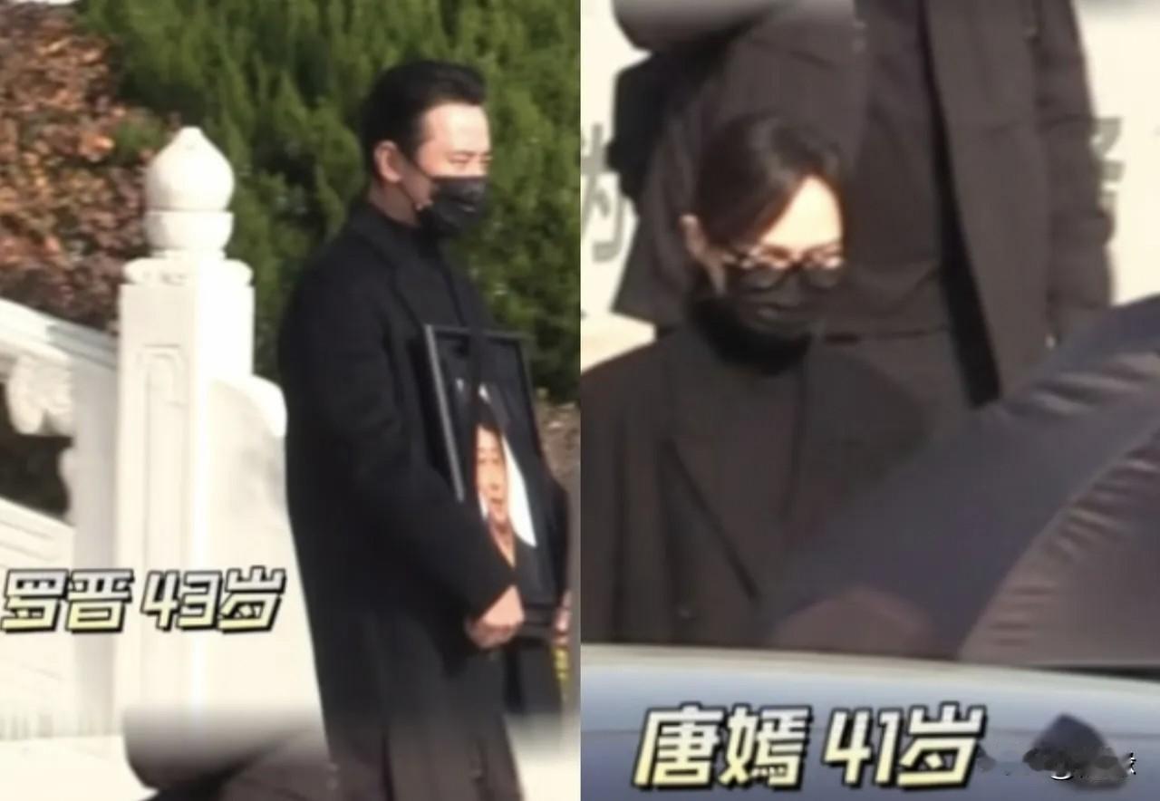 唐嫣与罗晋离婚传言不攻自破！

11月23日，罗晋父亲追悼会在北京举行。据报道，