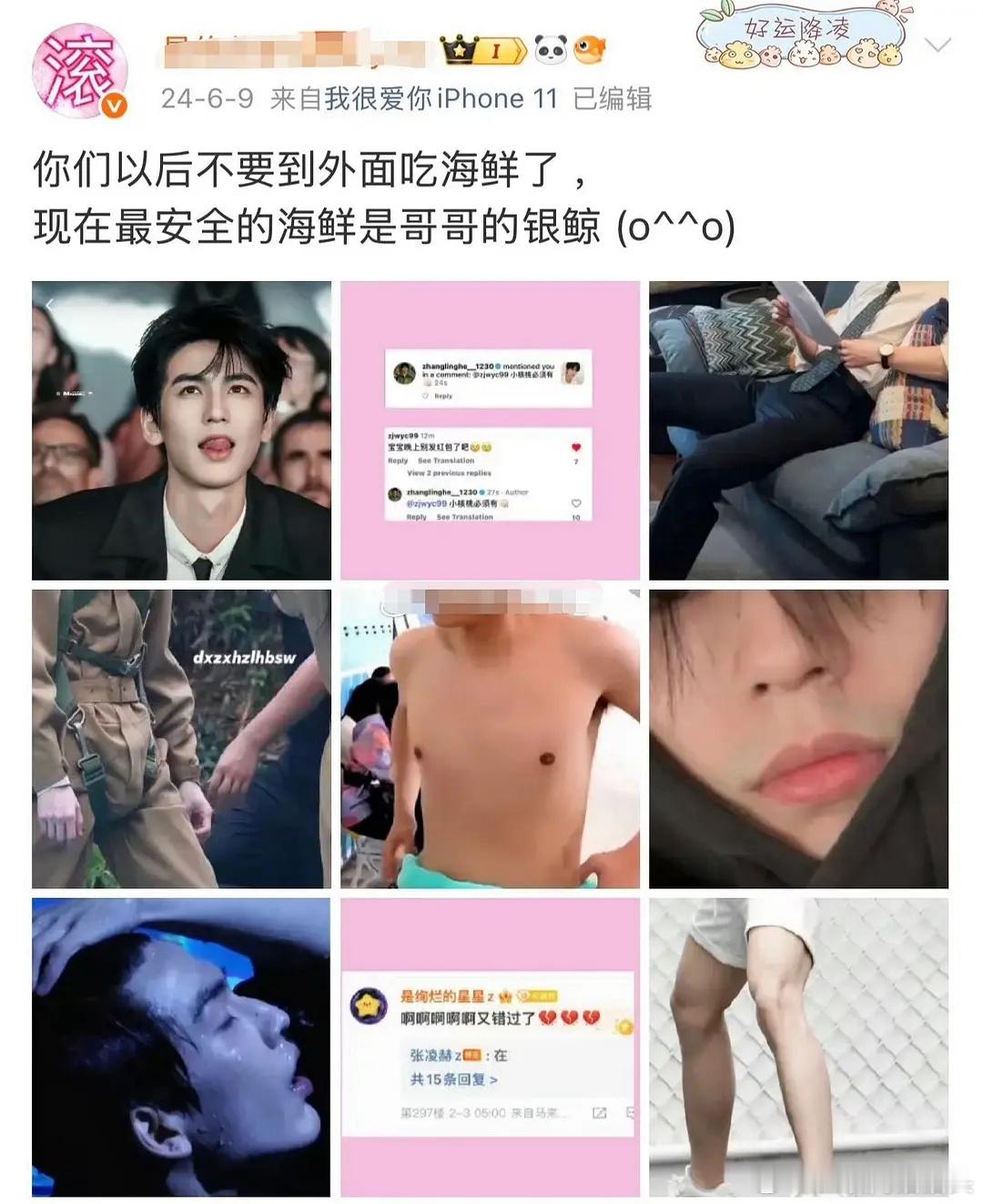 🐮丝怎么饿成这样了😹😹 