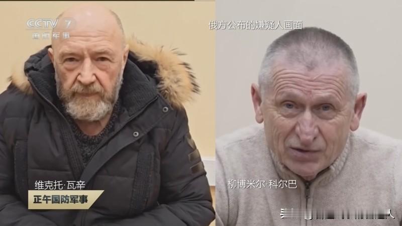 3万美元买一名俄军大将的人头！基辅这如意算盘打得震天响，结果65岁的科尔巴刚落地