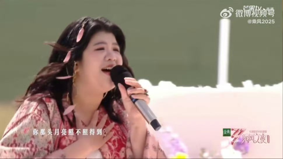 江一燕刘禹彤土坡上的狗尾草好听乘风2025年度席位争夺直播赛乘风2025被两位大