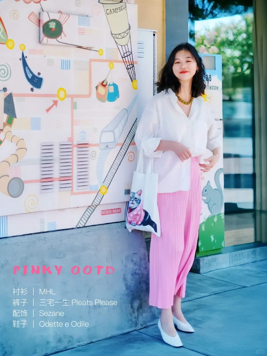 晋升粉色大户的第N年