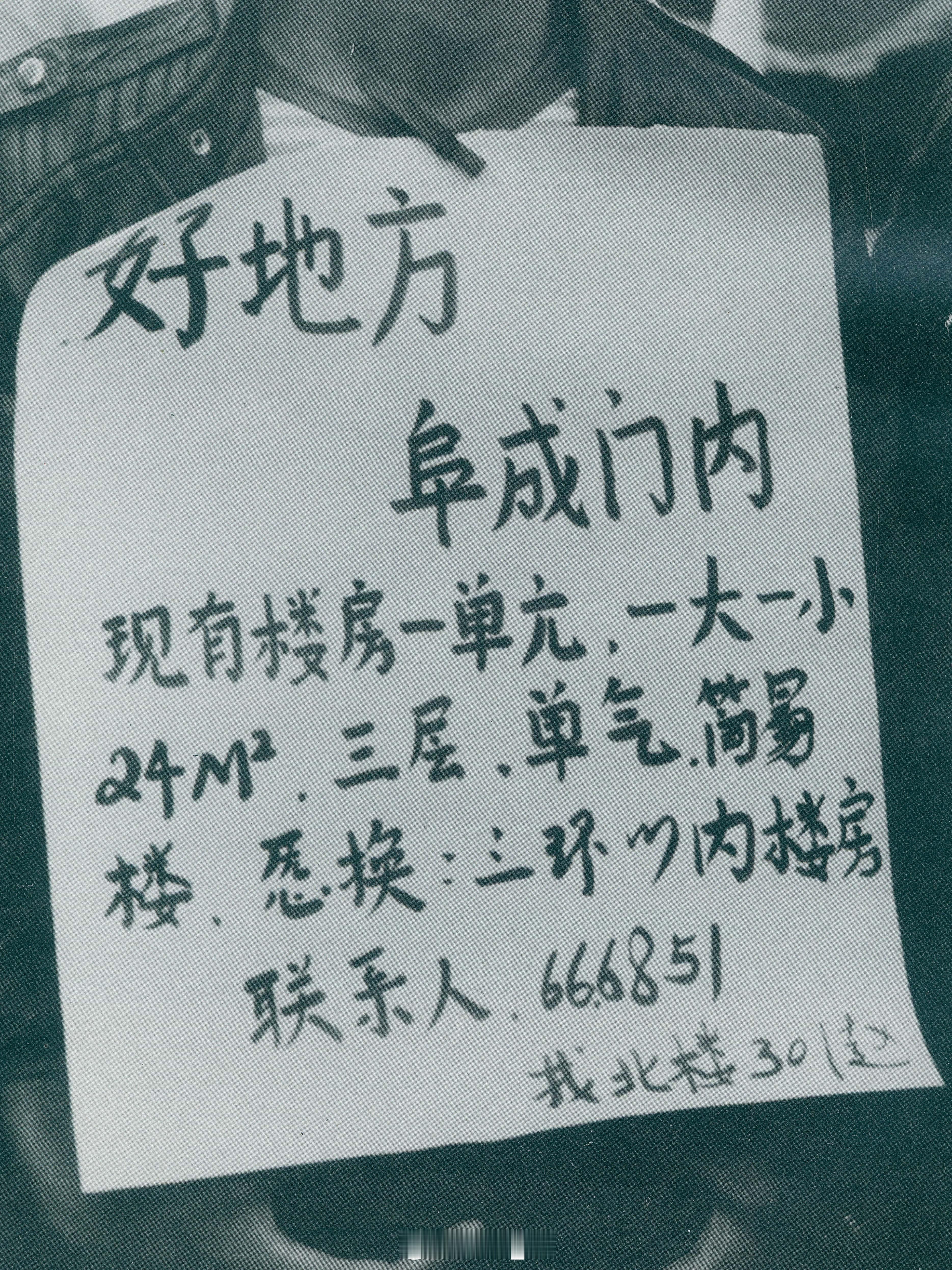 张朝阳不建议掏空六个钱包消费  最近现金流管理的不好，买了一批印版，感觉又要赤字