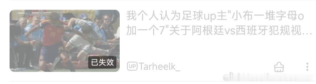 厉害厉害，已失效世界杯最伟大的照片