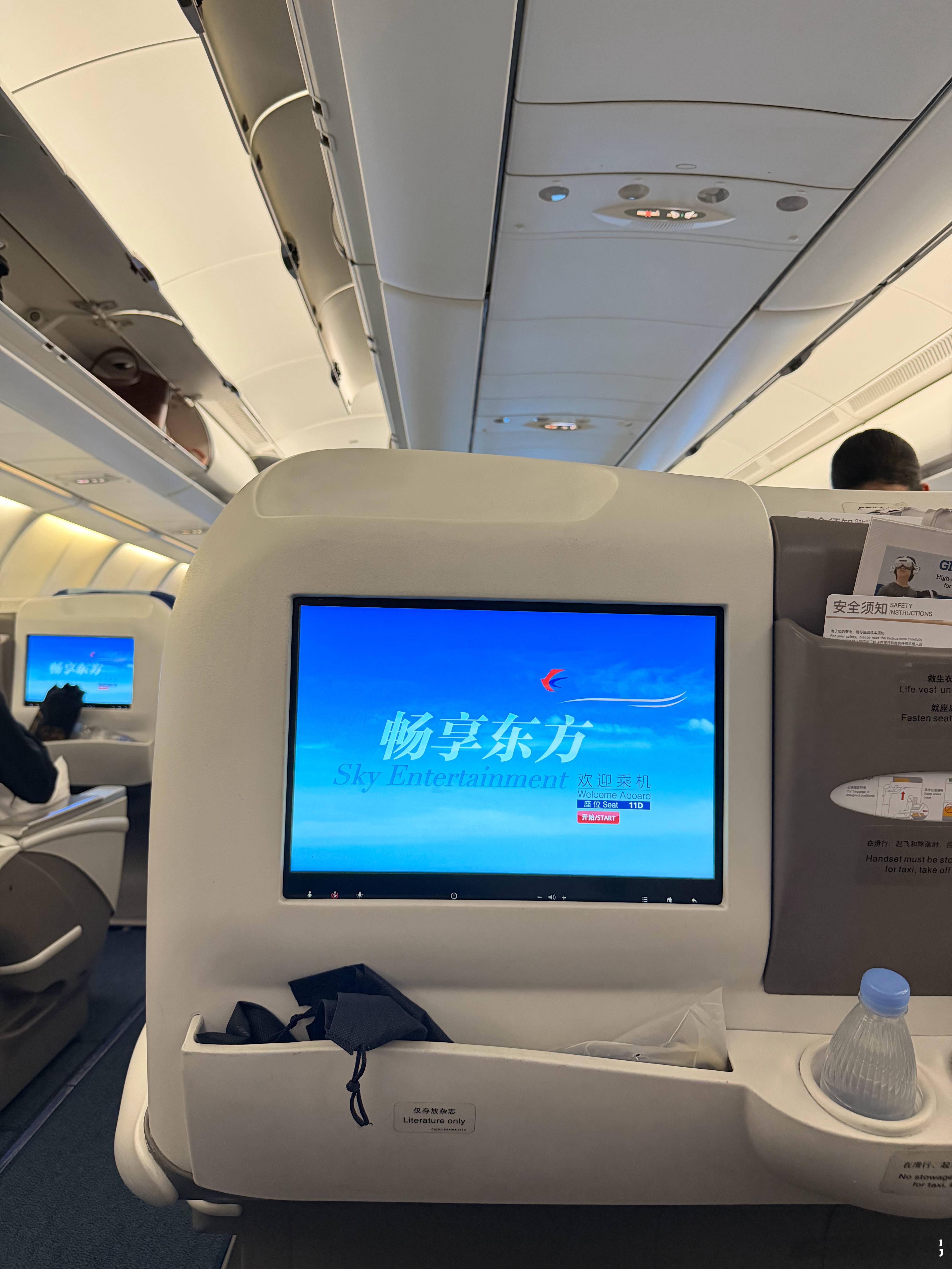 今天又是靠背屏飞回家，赶紧回去体验一些智驾在一些我熟悉的地方什么表现。电动兄弟