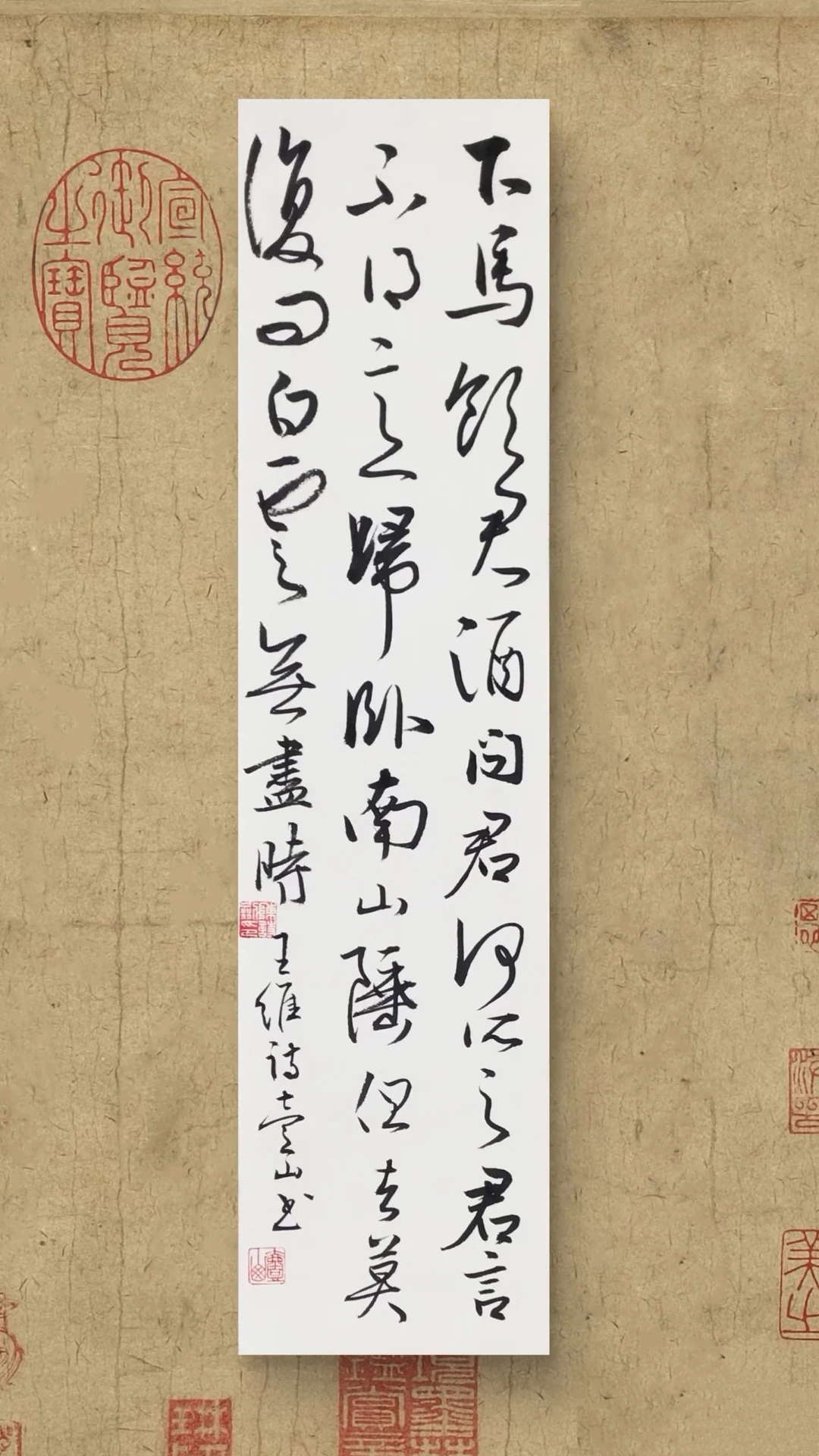 下马饮君酒