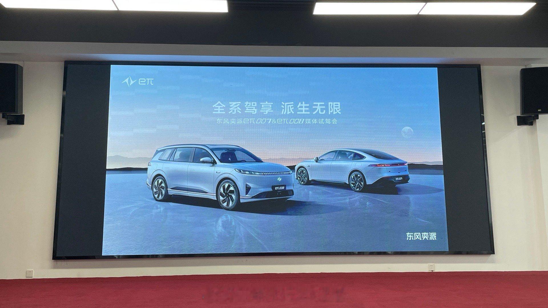 今天在“华夏第一城池”襄阳体验央企东风旗下奕派家族！#大v聊车##东风奕派#  