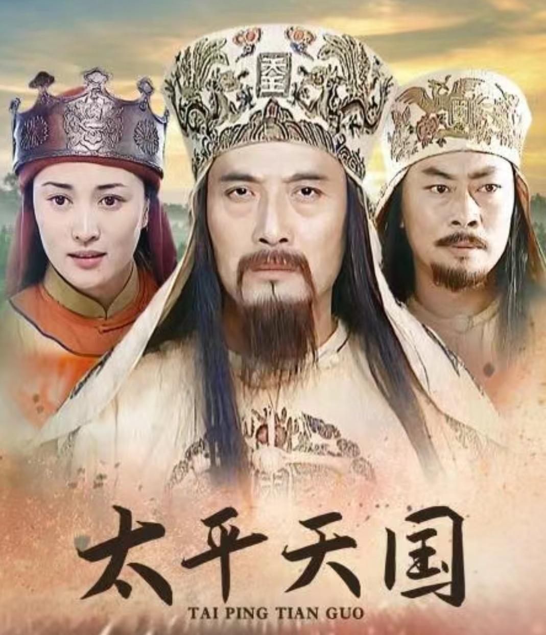 太平天国自天京事变起自相残杀，本质是权力结构失衡的必然：底层起义缺乏成熟的统治架