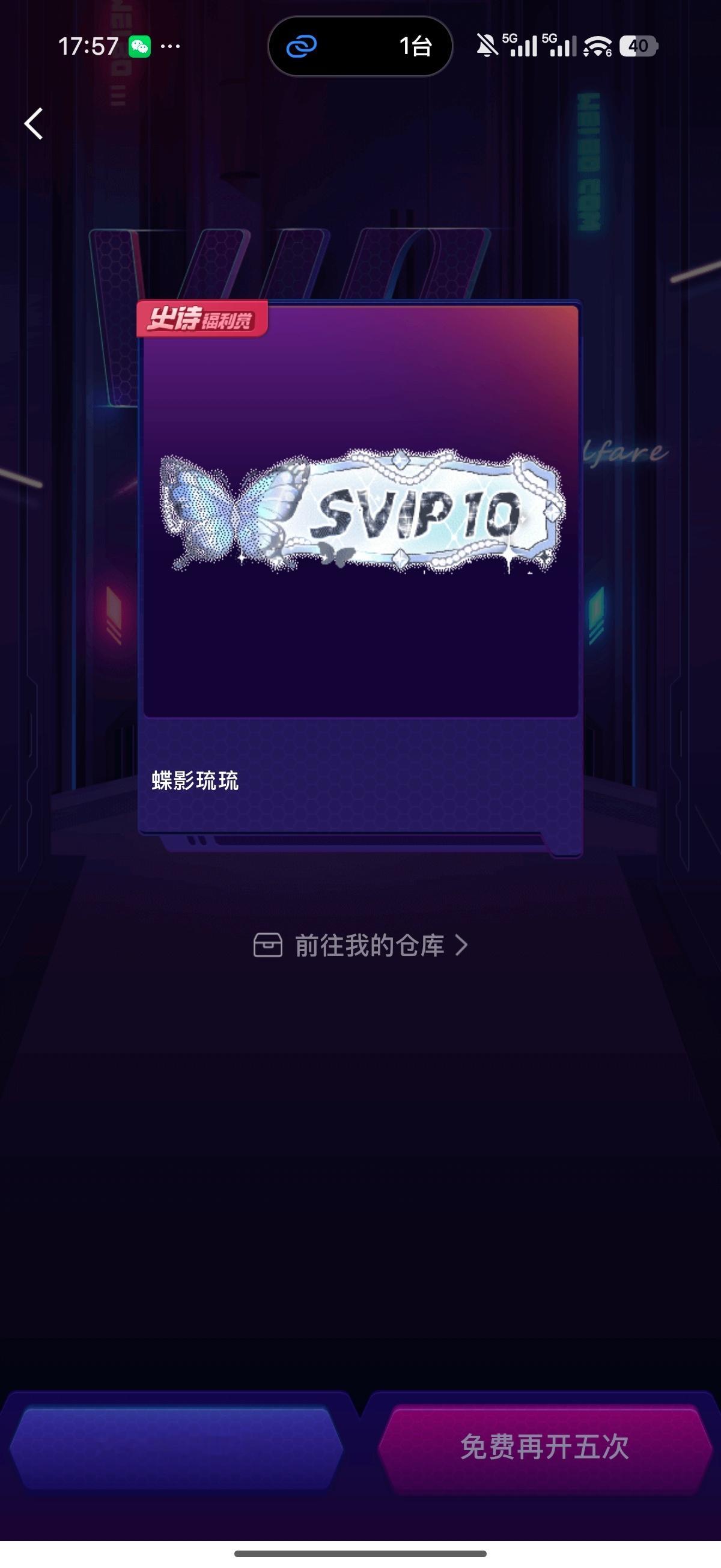 可以可以
