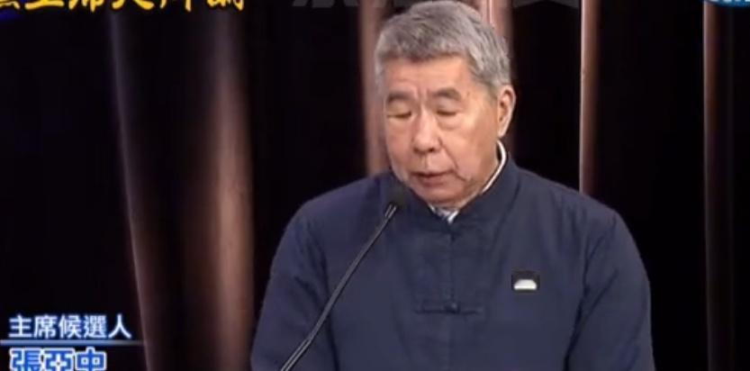 中国国民党主席候选人辩论会进行到了第二场，张亚中提问其他候选人主不主张两岸统一？