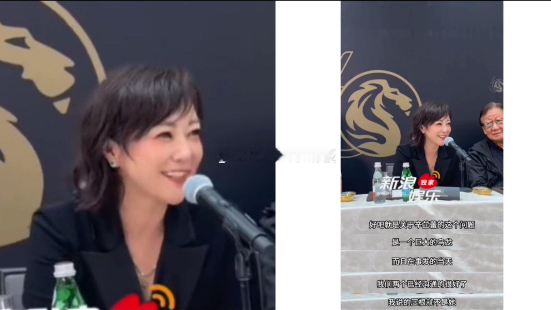 郝蕾 我说的不是辛芷蕾郝蕾这段话就差把辛芷蕾大名打上了，结果还说说的不是辛芷蕾？