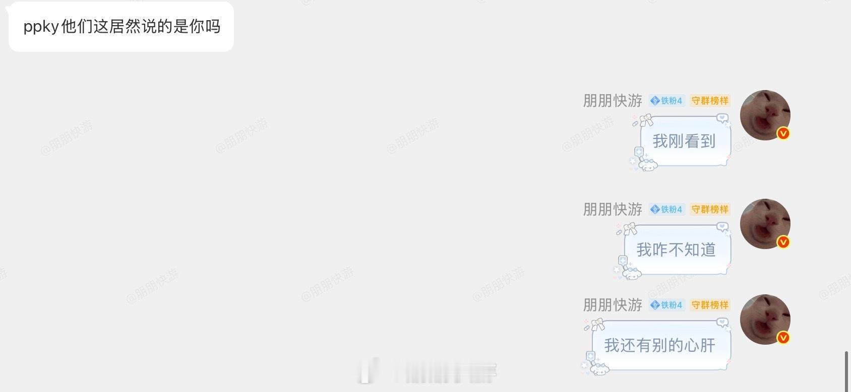 大喜的日子别让我气笑了。 ​​​