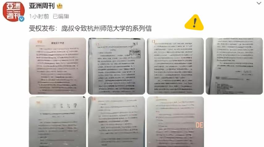 偷梁换柱，设局之大。
继徐湖平被带走后，亚洲周刊再报猛料，为成功出手庞来臣虚藏品