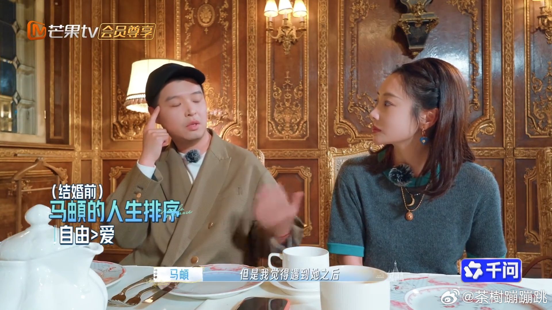 马頔谈婚前婚后变化 马頔聊婚前婚后变化真的太真诚了，从追求自由到把爱放首位，这种