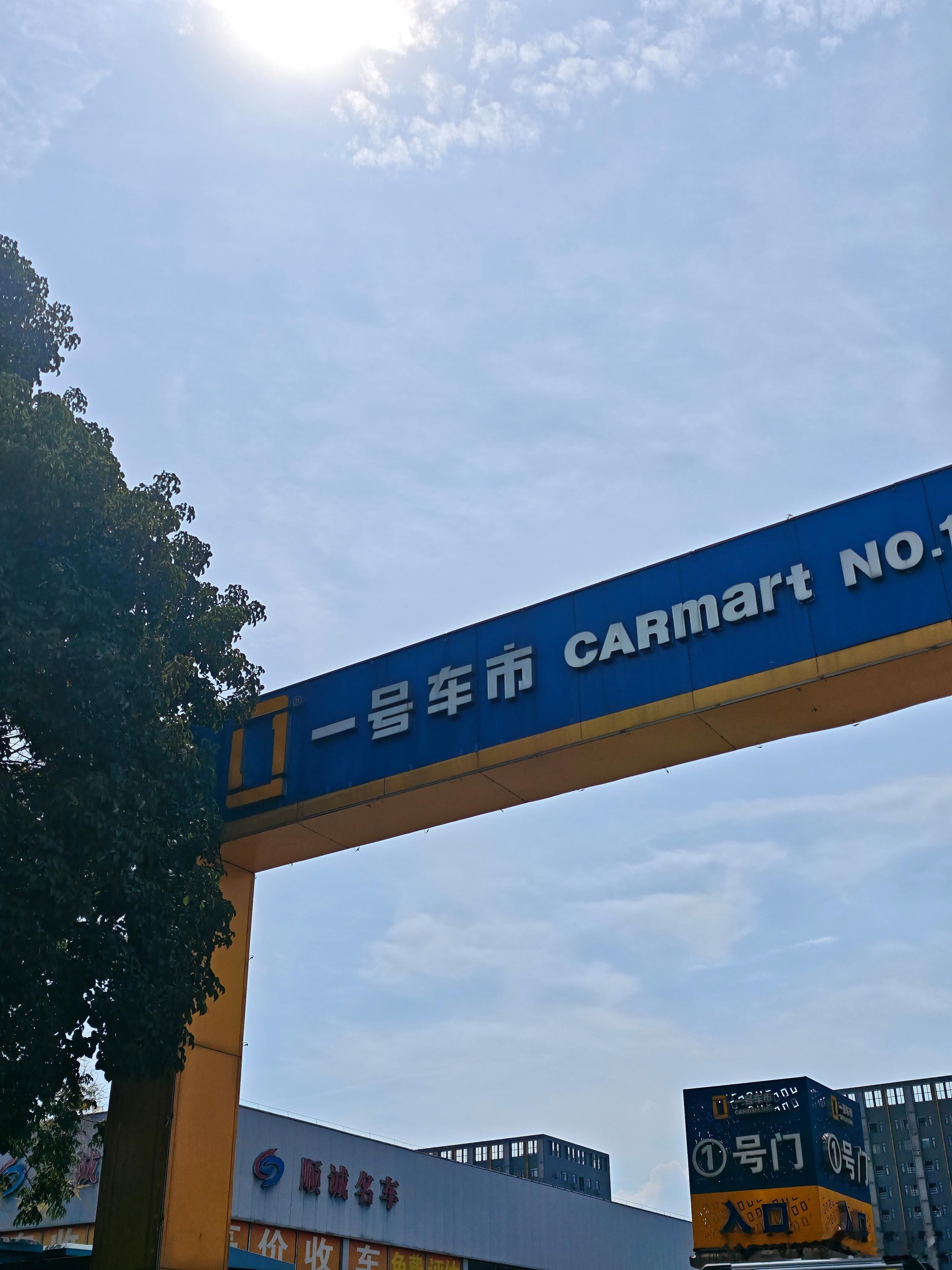 马力玩聚老马在路上 昨天去湖北咸宁参加活动结束的早返津的航班下午6点多了所以到武