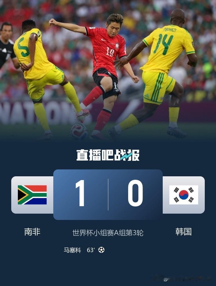 韩国痛失好局，如能幸运出线，很有可能碰上日本。
A组末轮，韩国打平即可锁定小组第