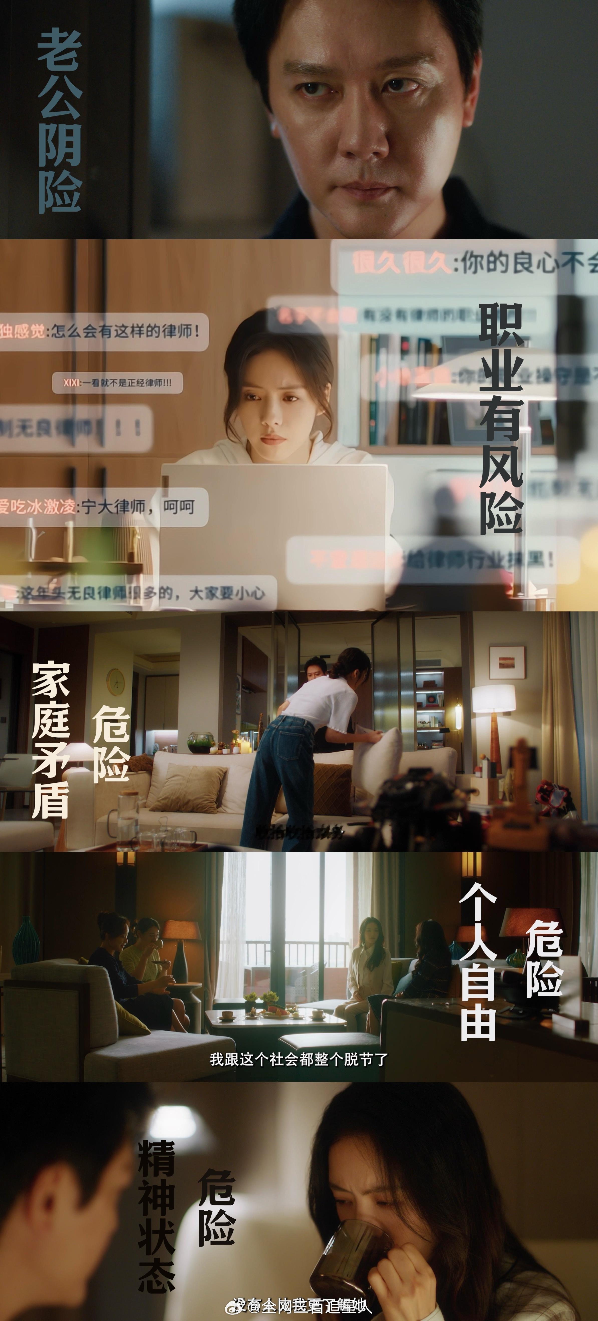 蔡文静新剧披惊斩疾的姐姐 蔡文静在新剧《婚内婚外》中的表现令人惊艳，她饰演的姐姐