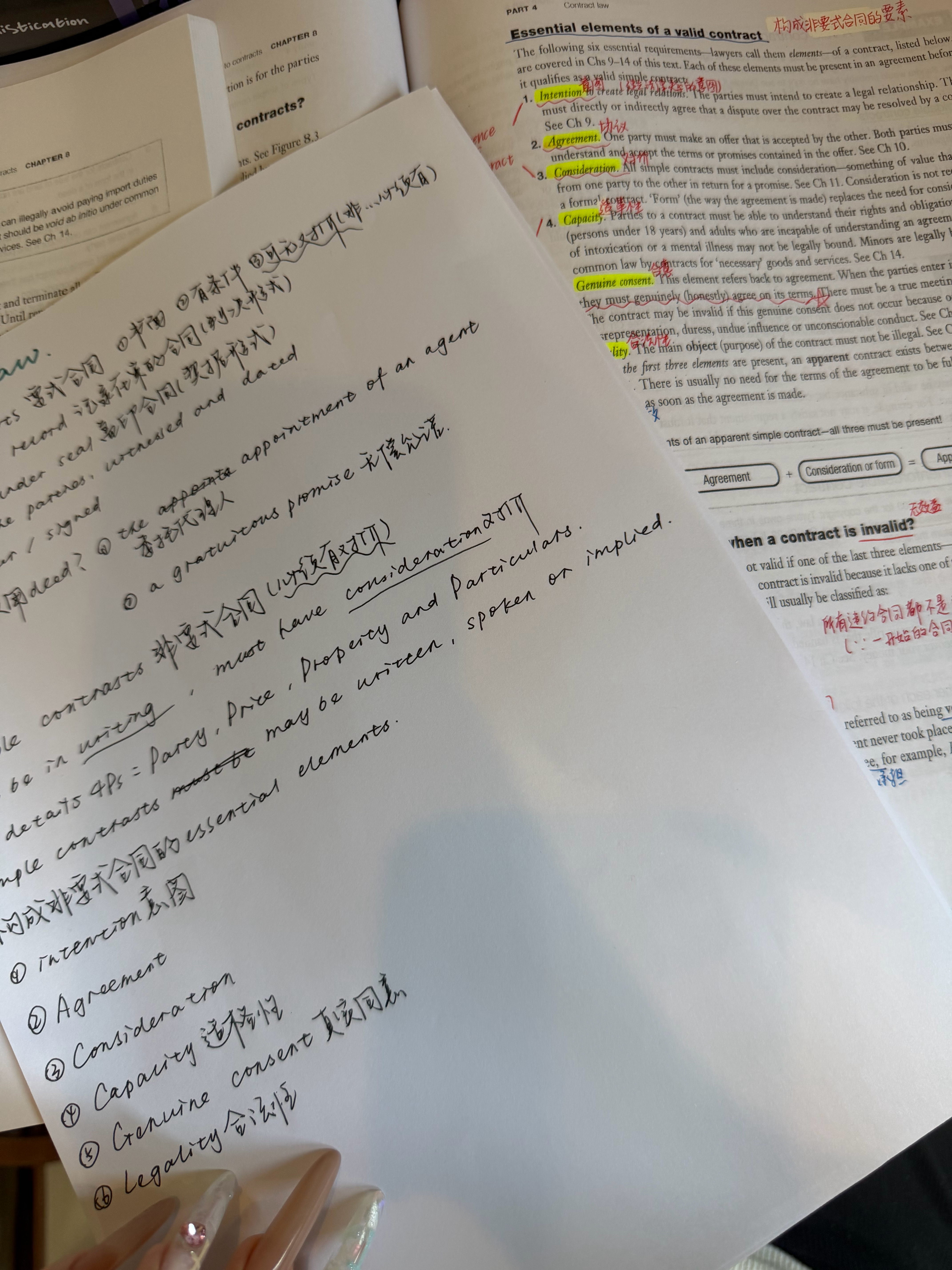 我觉得我今晚需要一杯霸王茶姬了 我要被折磨死了 