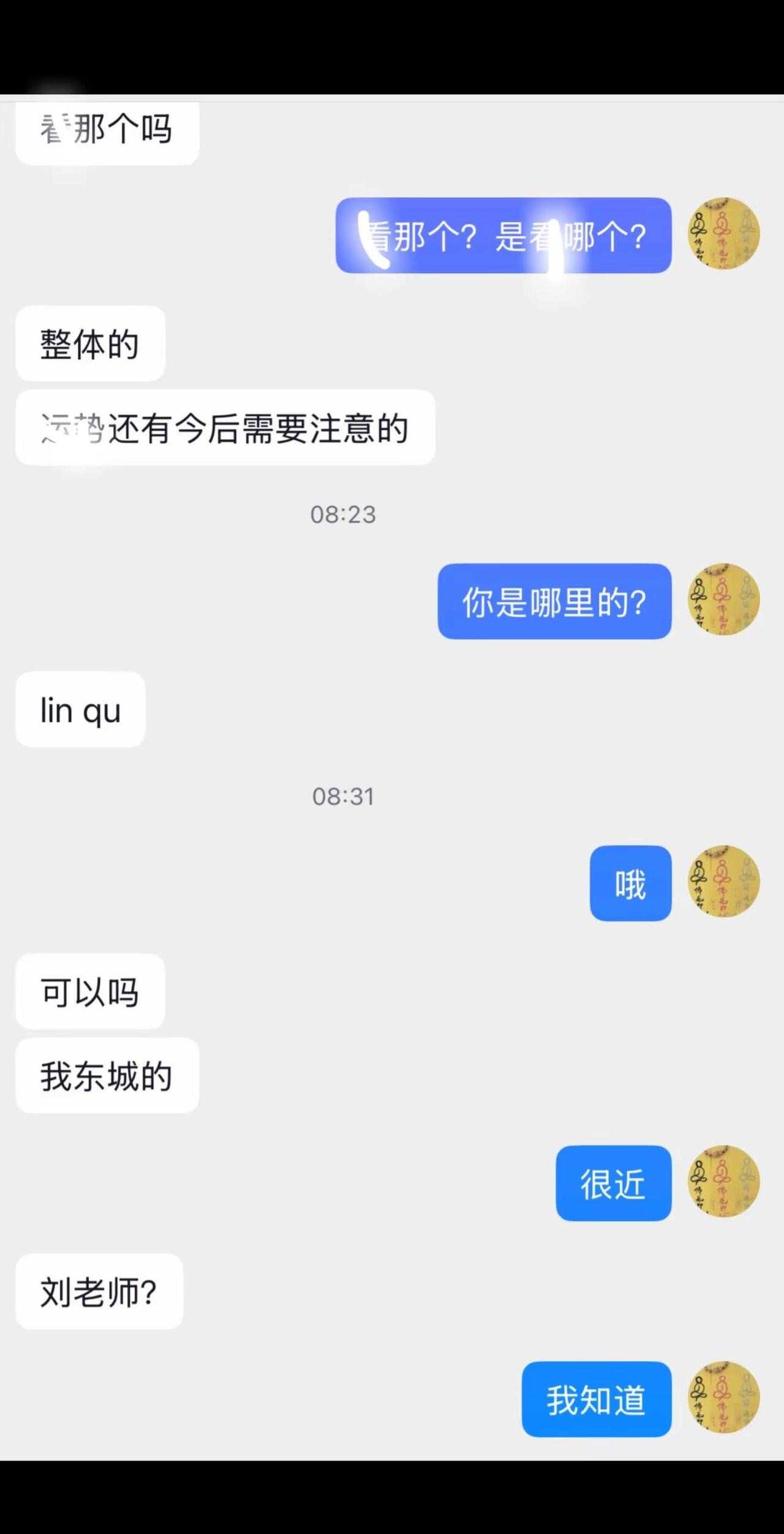 聊天记录鉴定 每日梗图分享