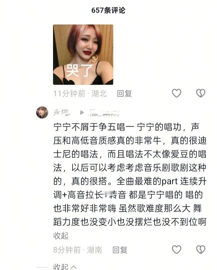如何看待xnm新话术 ​​​