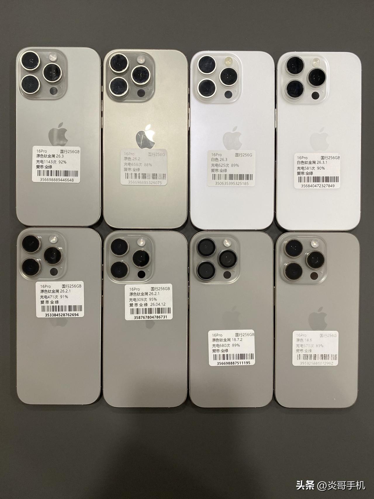 苹果16pro国行 256
原装靓机
（电池90以下扣50  电池95以上！很多