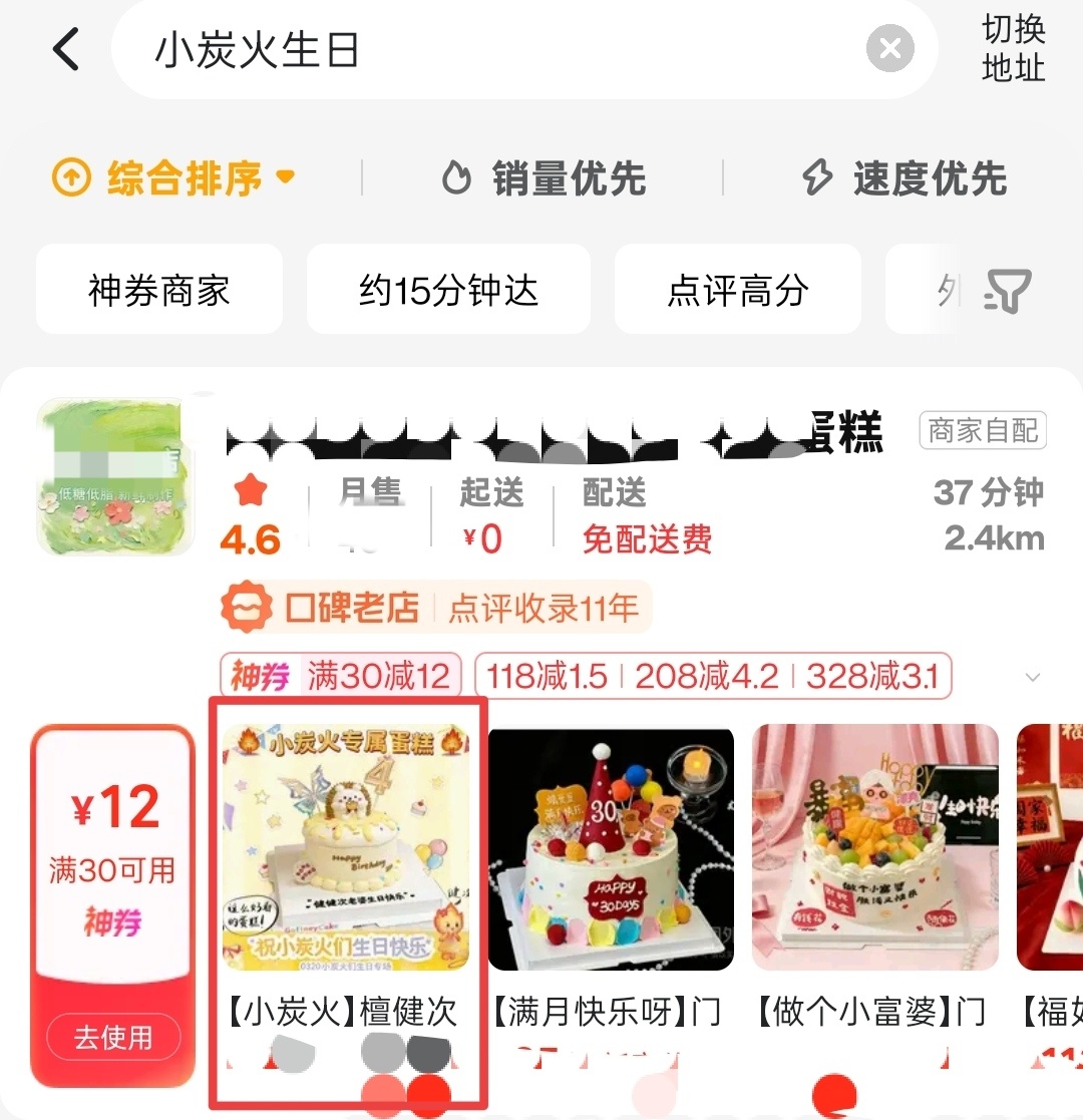 关键我明天真过生日，完美的巧合逐本全球品牌代言人檀健次 ‖檀健次