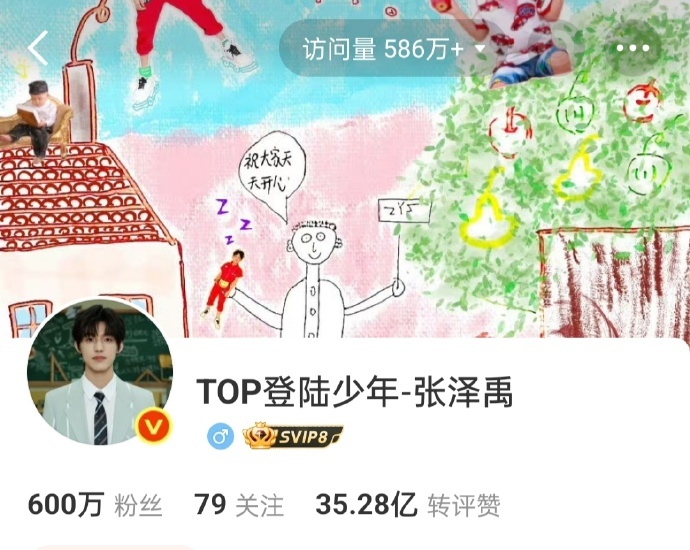 600万达成！🎉 张泽禹的涨粉速度狠狠惊艳，实力与人气并存的少年，未来只会更加