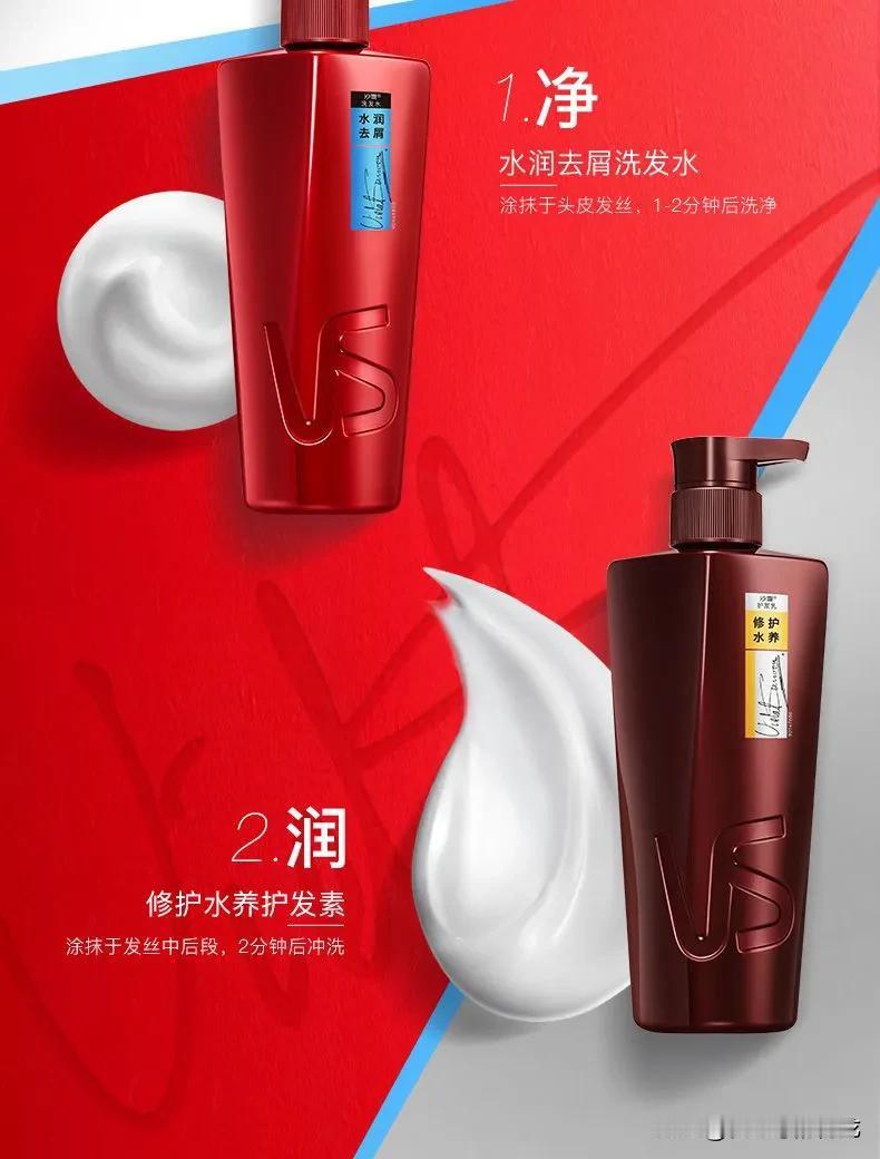 记得很多年前沙宣洗发水很不错，现在依然能找到，双十一两瓶750毫升109.9元，