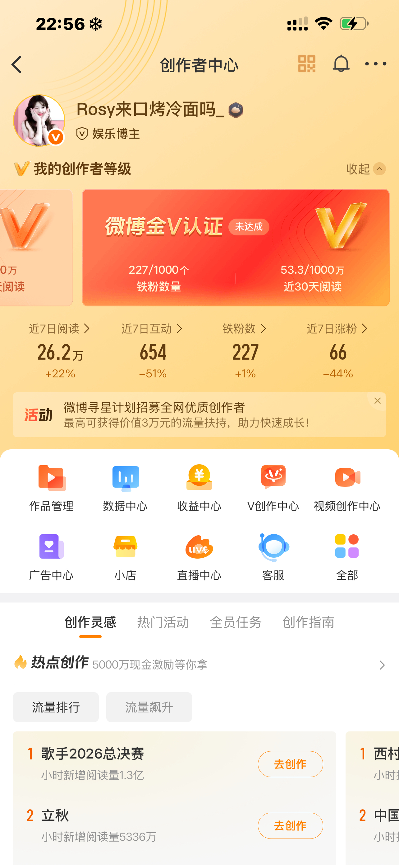 来动动 