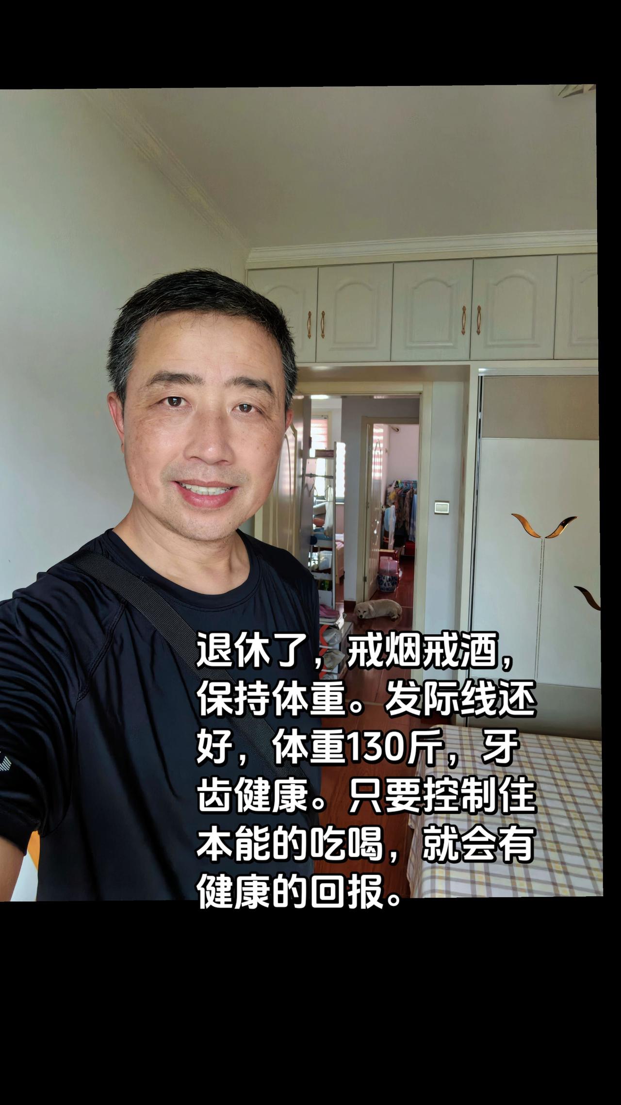 几十年如一日的坚持，自律的生活方式。