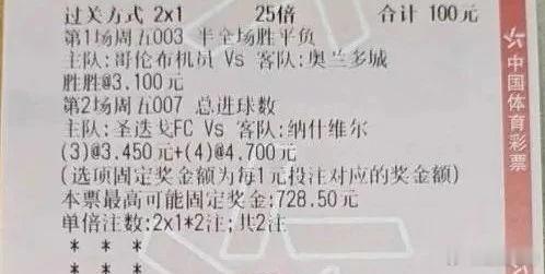V+专属005休斯顿迪纳摩 vs 洛杉矶银河 006洛杉矶 FC vs 波特兰伐