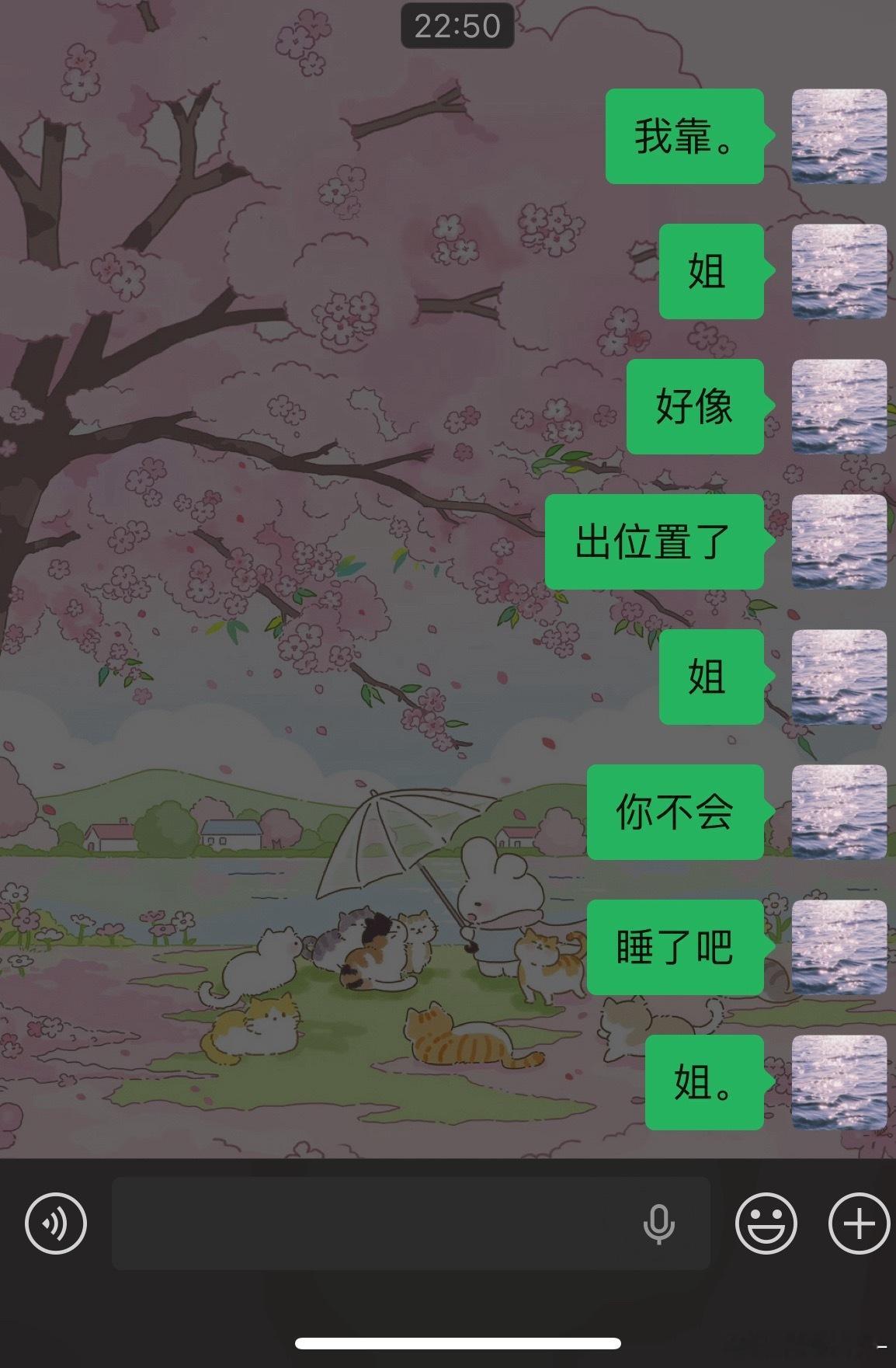 当帮你抢票的朋友习惯早睡……急得团团转 