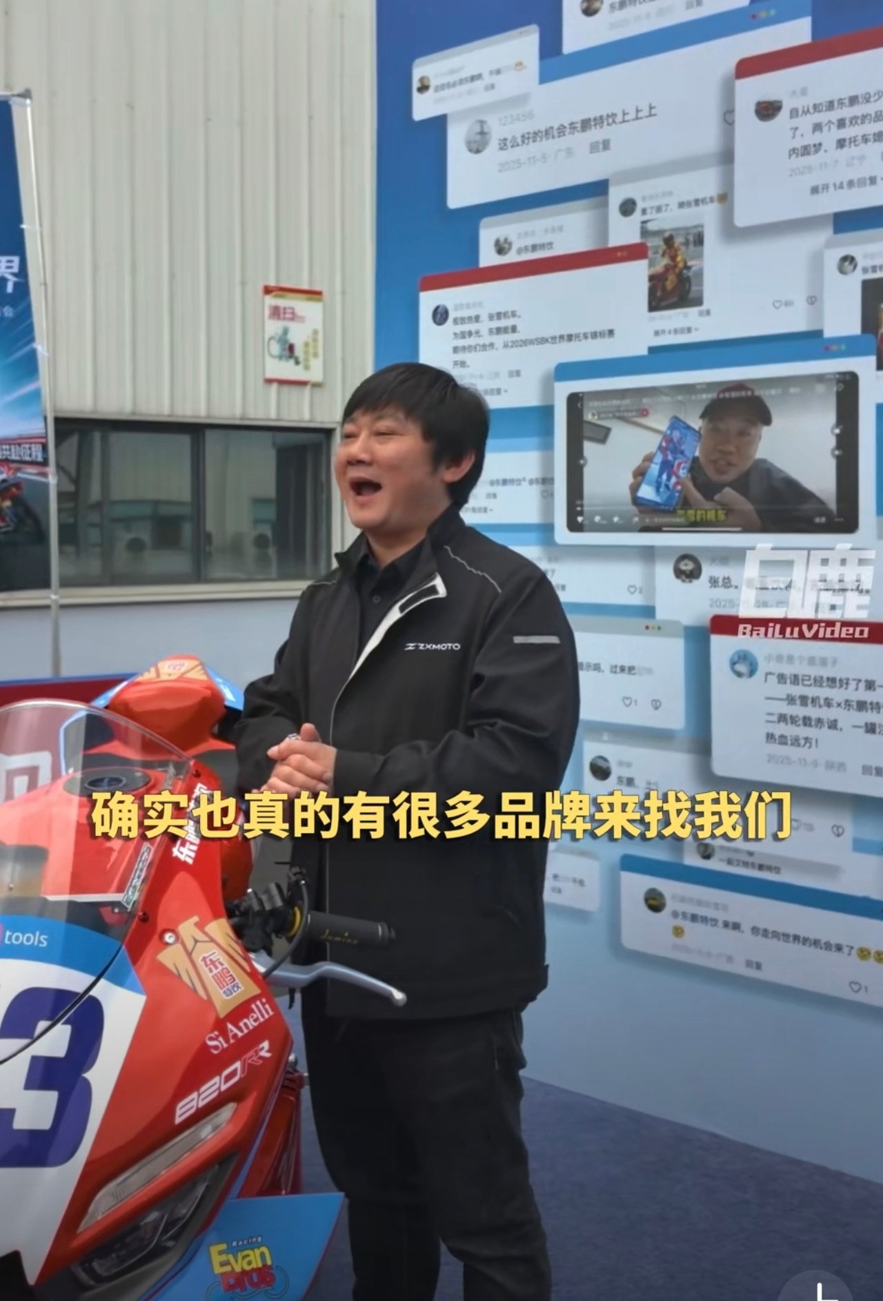 张雪称3年内一定拿总冠军 中国摩托打破37年垄断，在WSBK世界赛连夺两冠。张雪