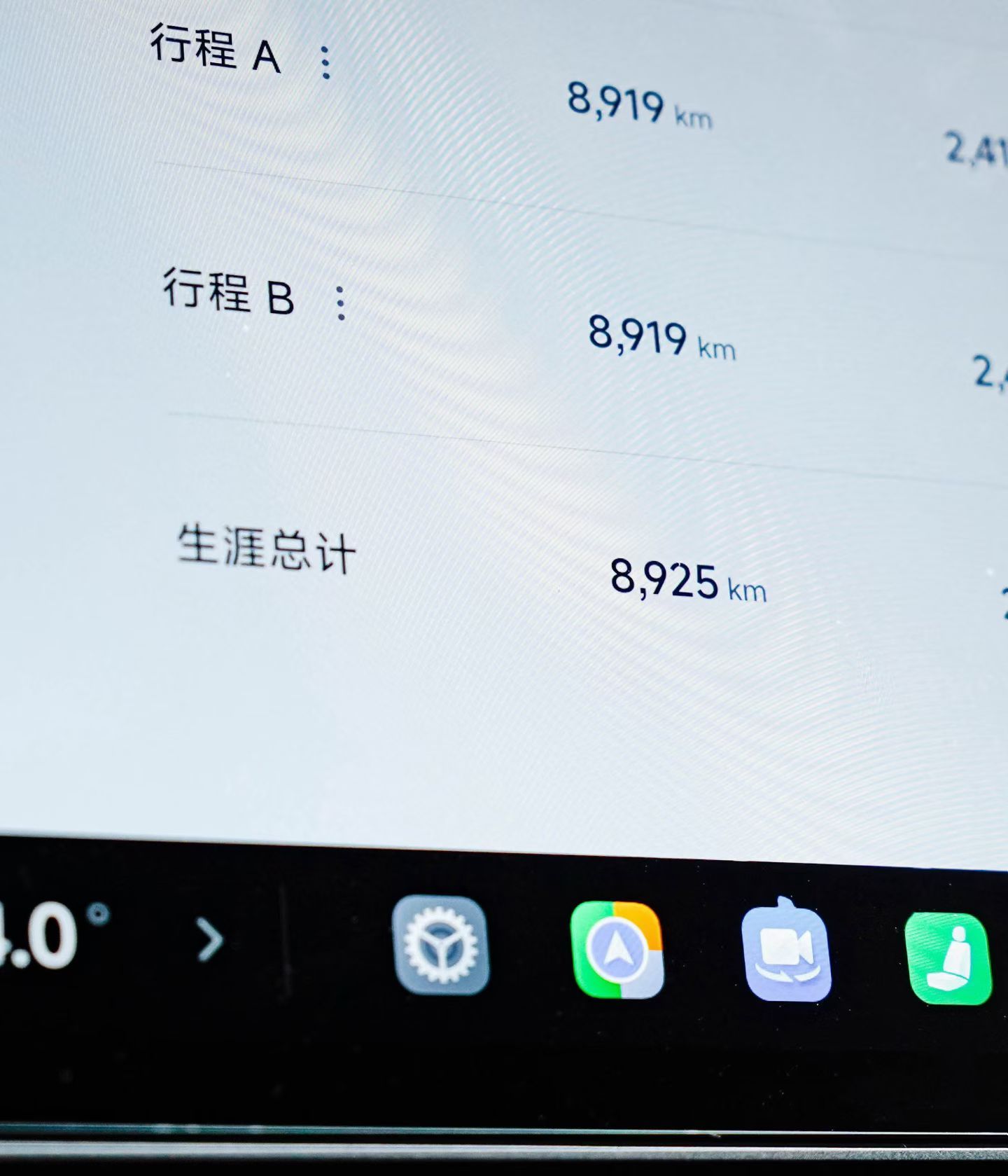 黑武士 挖空 SU7 Ultra 