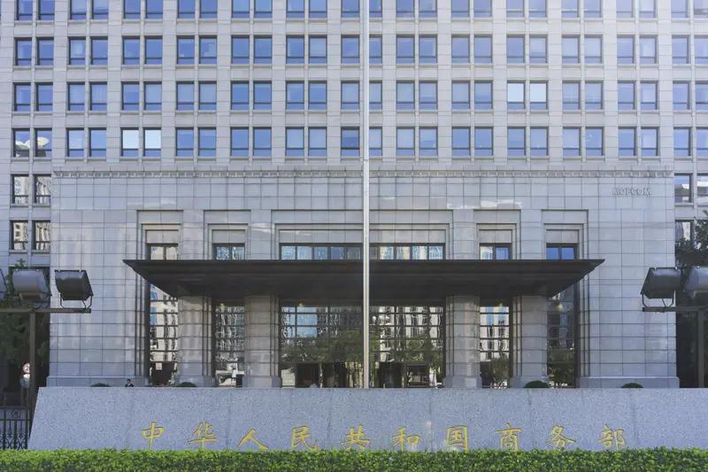 2025年10月14日，商务部新闻发言人就对韩华海洋株式会社5家美国相关子公司采