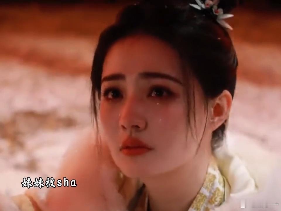 当哥哥姐姐的真看不得这个谢淮安在妹妹离去后直接杀疯了的戏份超有张力，积压的情绪彻