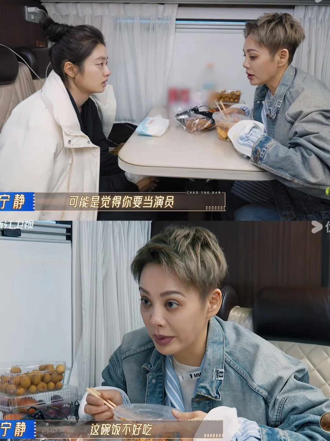 宁静知心大姐，尔导也是良苦用心