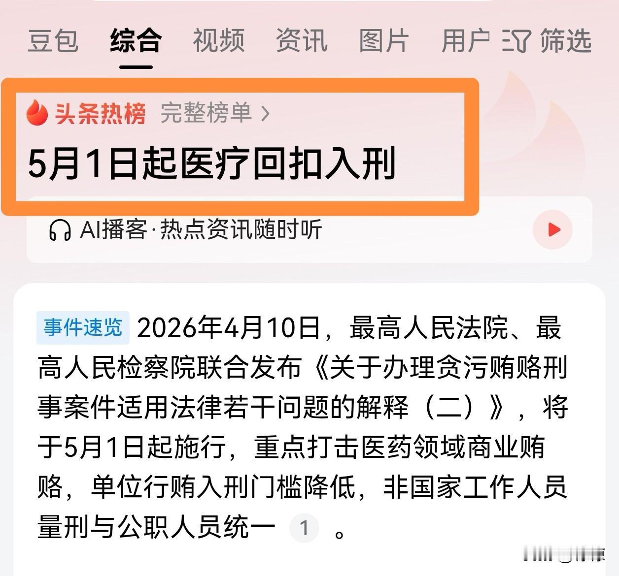 不断进步、成就更好的你